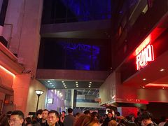 -Orangutan Bunker猩猩地堡酒吧(兰桂坊店)