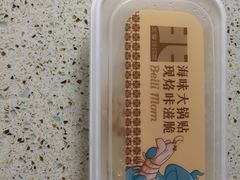 -北李妈妈菜·海肠捞饭(高新万达店)