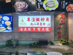 -楚鱼王·河鲜·湖北菜(华农店)