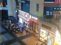 -味千拉面(上海松江二店)