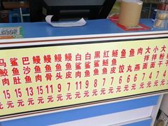 -江南红鱼汤(洋中花园店)