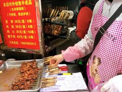 -王记西鎮电烤肉(汶上路店)