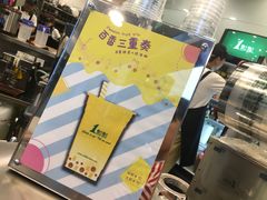 -1点点(望京SOHO店)