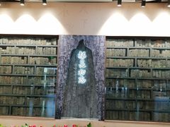 -浙江省博物馆(孤山馆区)