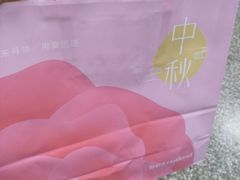 -好利来(宣武门店)