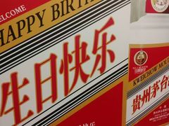 -海景壹号大酒店(惠钱路店)