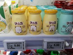 -物美超市(金宝街店)