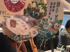 -左庭右院鲜牛肉火锅(金山万达店)