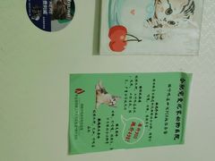 -皖宠联盟宠爱优家宠物医院(中兴西湖店)