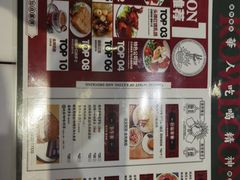 菜单-九龙冰室(徐汇日月光店)