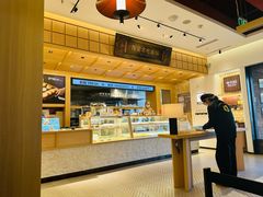 -陕拾叁-西安糕点(大雁塔店)