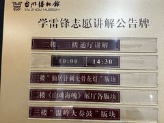 -台州博物馆