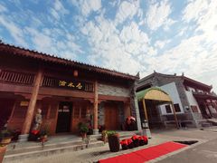 -白鹿原影视城