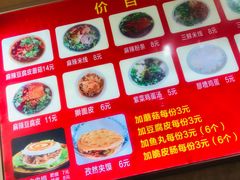 -老字号杨坡红油米线腊汁肉夹馍(东四道巷店)