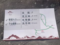 -崂山仰口游览区