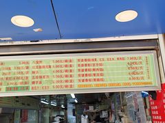 -芳婆糕团店(王府大街店)