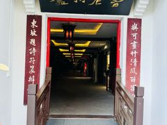 -泸州老窖景区