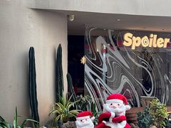 -SPOILER 黄石·全时段融合西餐(中华城店)