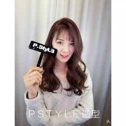 点击看大图 -P.STYLE 派斯造型