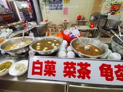 -景记甜品
