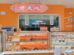 -爱纶蛋糕(山东路店)