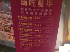 -京味斋·烤鸭·北京菜(安贞店)