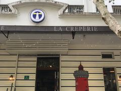门面-La Creperie法餐厅(桃江路店)