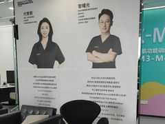 -马泷齿科·成都锦江置略马泷口腔门诊部(IFS国金中心店)