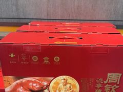 -鑫复盛皇嘉海鲜酒店