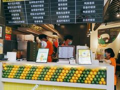 -丘大叔柠檬茶(乐峰广场分店)