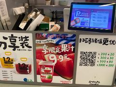 -Mr.Fruits水果先生(朝阳门悠唐店)