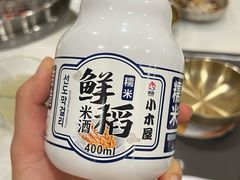 -艺林烤肉城(光明店)