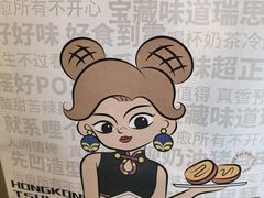 -翠华餐厅(德基广场店)