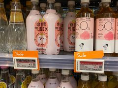 -Olé精品超市(北京合生汇店)