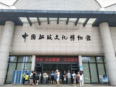 -中国船政文化博物馆