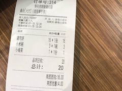 -华天二友居肉饼(新街口店)