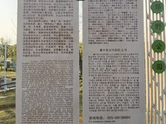 -佛手湖郊野公园