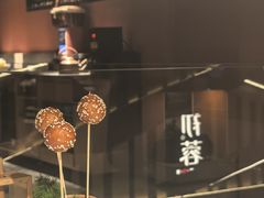 -初蓉丨遇见新川菜(亲贤街荣耀店)