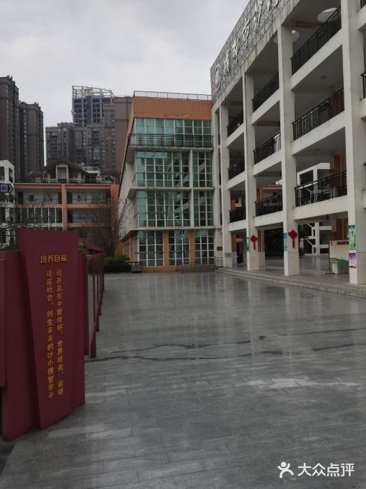 成都市磨子桥小学如何( 成都磨子桥小学对口初中 )