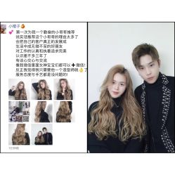 点击看大图 -3AM HAIR SALON烫发染发接发