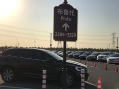 -迪士尼乐园停车场