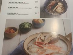 菜单-亚苏尔 澳门菜(元朗店)