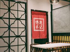 -老廣糖水铺(乐汇城店)