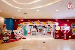 -汤姆猫亲子乐园(保利Mall店)