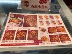 菜单-喜姐炸串(丰富路店)
