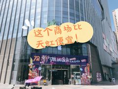 -百佳华佳漾里(坂田店)