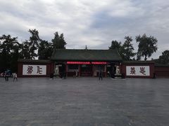 -关林