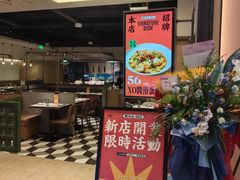 -留半山·香港食堂(啦啦宝都店)