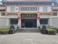 -海口市博物馆