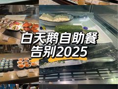 -白天鹅宾馆·流浮阁咖啡厅